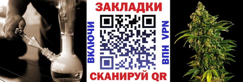 Цена Западная Двина КОКАИН  Меф мяу мяу  Гашиш  СК  НБОМе  Каннабис  Амфетамин  Метамфетамин 