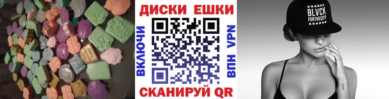 Экстази MDMA  Западная Двина 