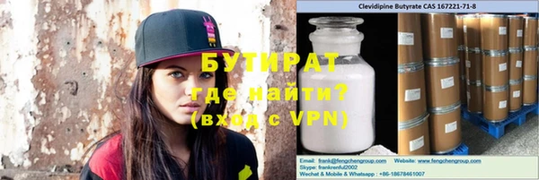 крисы Заволжье