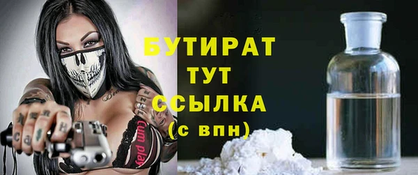 дживик Заволжск
