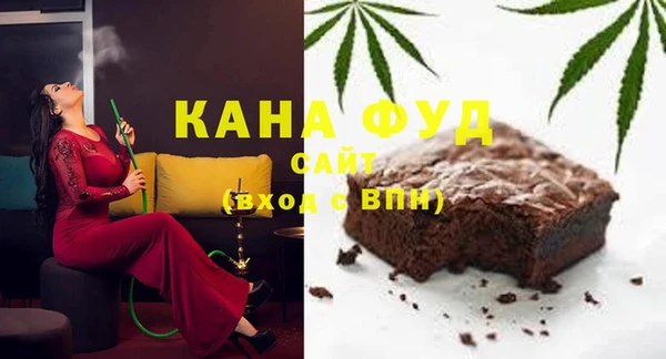 каннабис Заводоуковск