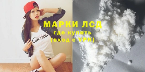 дживик Заволжск