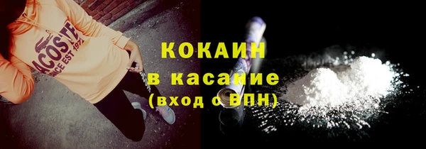 дживик Заволжск