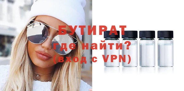 крисы Заволжье