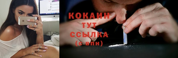 каннабис Заводоуковск