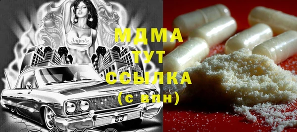 крисы Заволжье