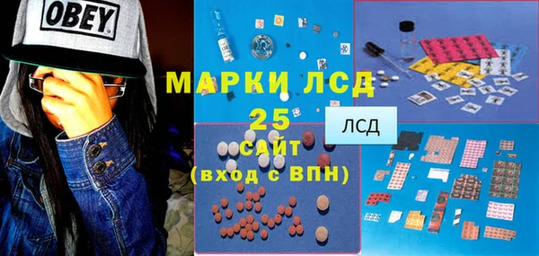 каннабис Заводоуковск