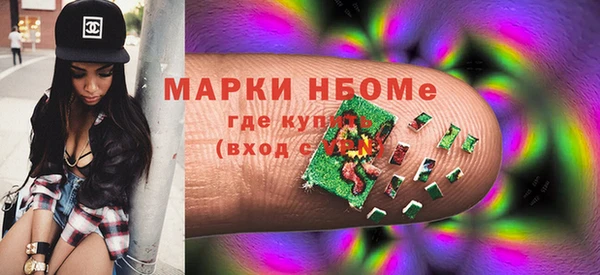 крисы Заволжье
