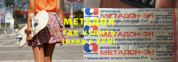 кристаллы Елабуга