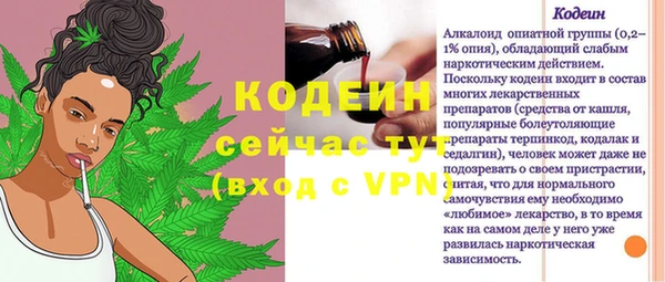 крисы Заволжье
