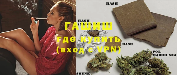 каннабис Заводоуковск