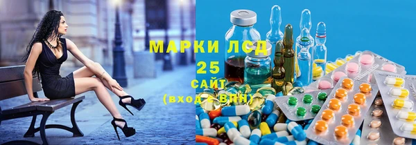 каннабис Заводоуковск