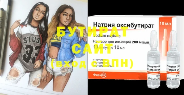 каннабис Заводоуковск