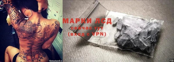 дживик Заволжск