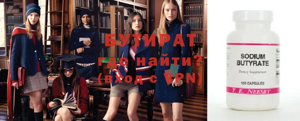 крисы Заволжье