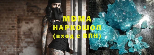 стаф Ишимбай