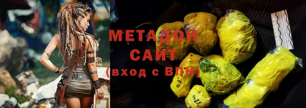 крисы Заволжье