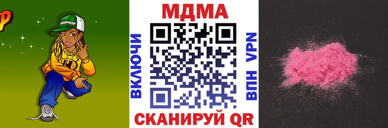 блэк спрут ONION  Западная Двина  МДМА crystal 