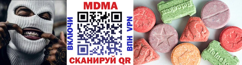 MDMA молли Западная Двина