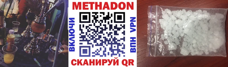 МЕТАДОН белоснежный  Западная Двина 