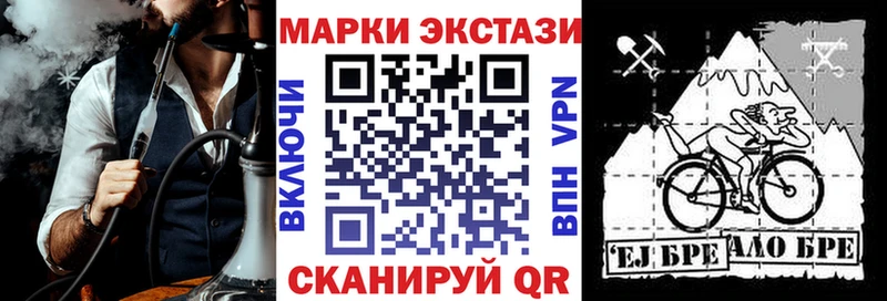 Марки N-bome 1,8мг  Западная Двина 